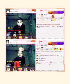 小鑫唱情歌主播照片