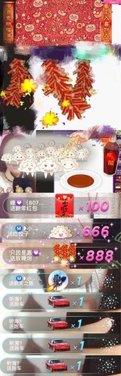 跑调嘉💟主播照片