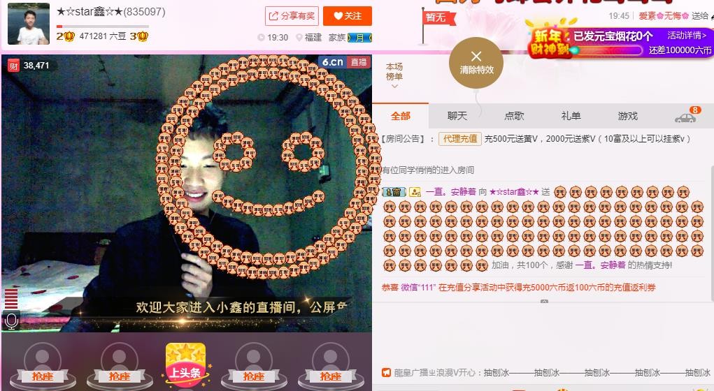 小鑫唱情歌的图片