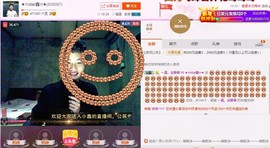 小鑫唱情歌主播照片