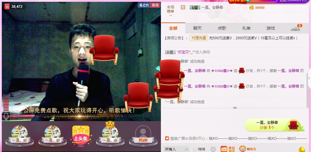 小鑫唱情歌的图片