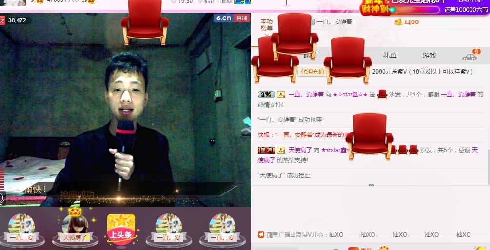小鑫唱情歌的图片