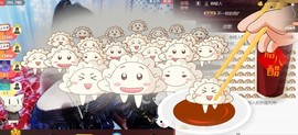 格格感恩遇见主播照片