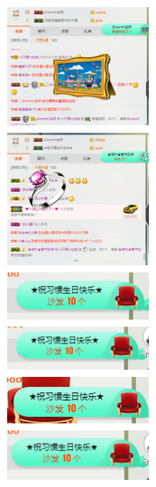 惯宝✨多幸运主播照片