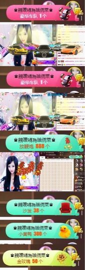 Sevenღ你七七呀主播照片