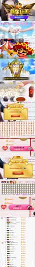 ✨我白.77411✨主播照片