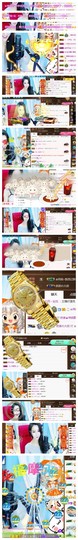 依诺♔休息主播照片