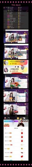 ～小幸福～主播照片