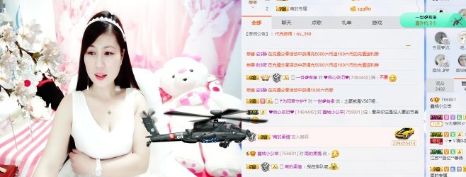 埊城小中医的图片