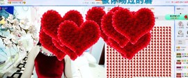 埊城小中医主播照片
