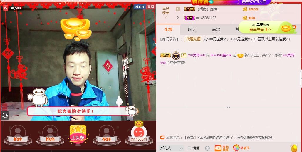 小鑫唱情歌的图片
