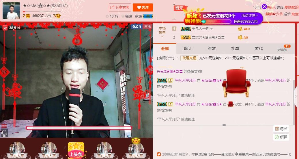 小鑫唱情歌的图片