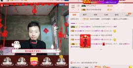小鑫唱情歌主播照片