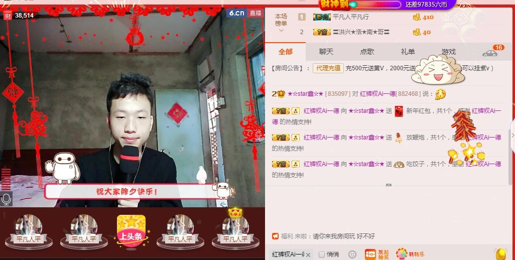 小鑫唱情歌的图片