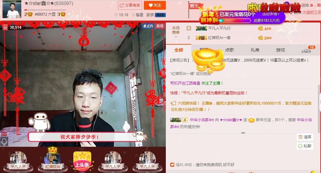 小鑫唱情歌的图片