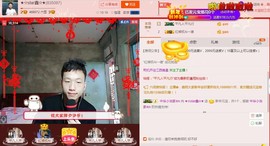 小鑫唱情歌主播照片