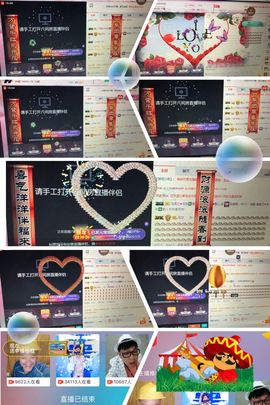 魅儿🌸空闲播主播照片
