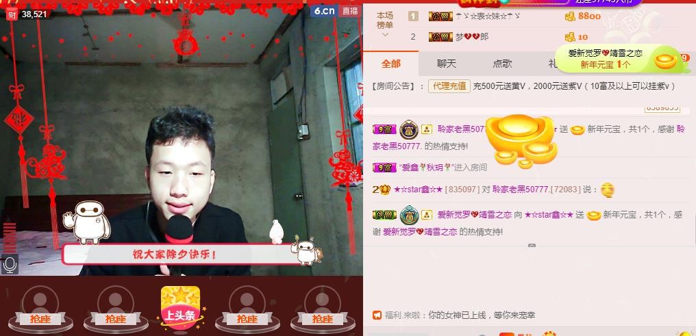 小鑫唱情歌的图片