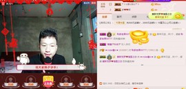 小鑫唱情歌主播照片