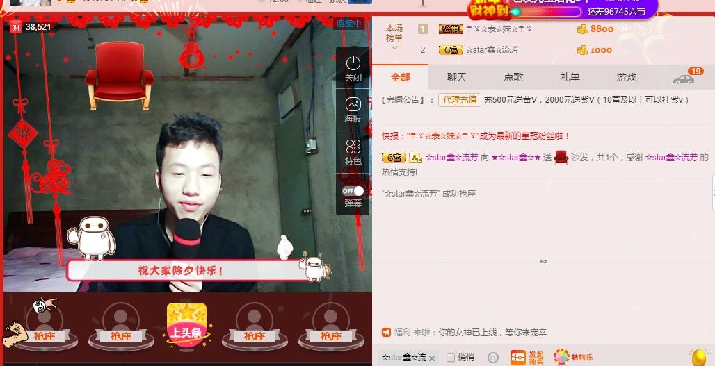 小鑫唱情歌的图片
