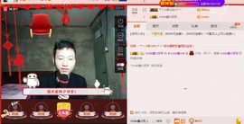 小鑫唱情歌主播照片