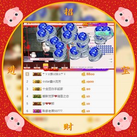 小鑫唱情歌主播照片