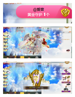 惯宝✨多幸运主播照片