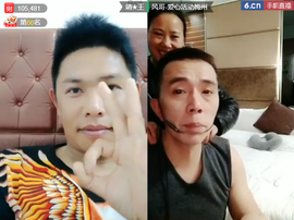 逍遥快活的人主播照片