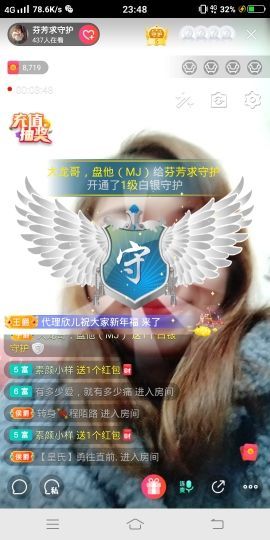 昵称违规，请重新修改主播照片