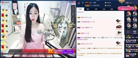 四川雨打湿了温州的夜主播照片