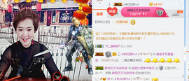 随缘小妞儿主播照片
