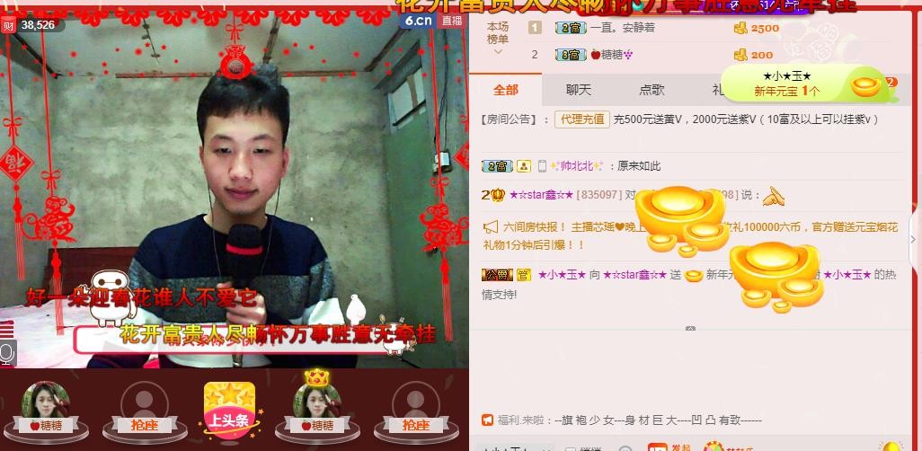 小鑫唱情歌的图片