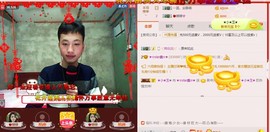 小鑫唱情歌主播照片