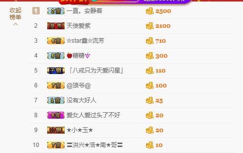 小鑫唱情歌的图片