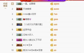 小鑫唱情歌主播照片