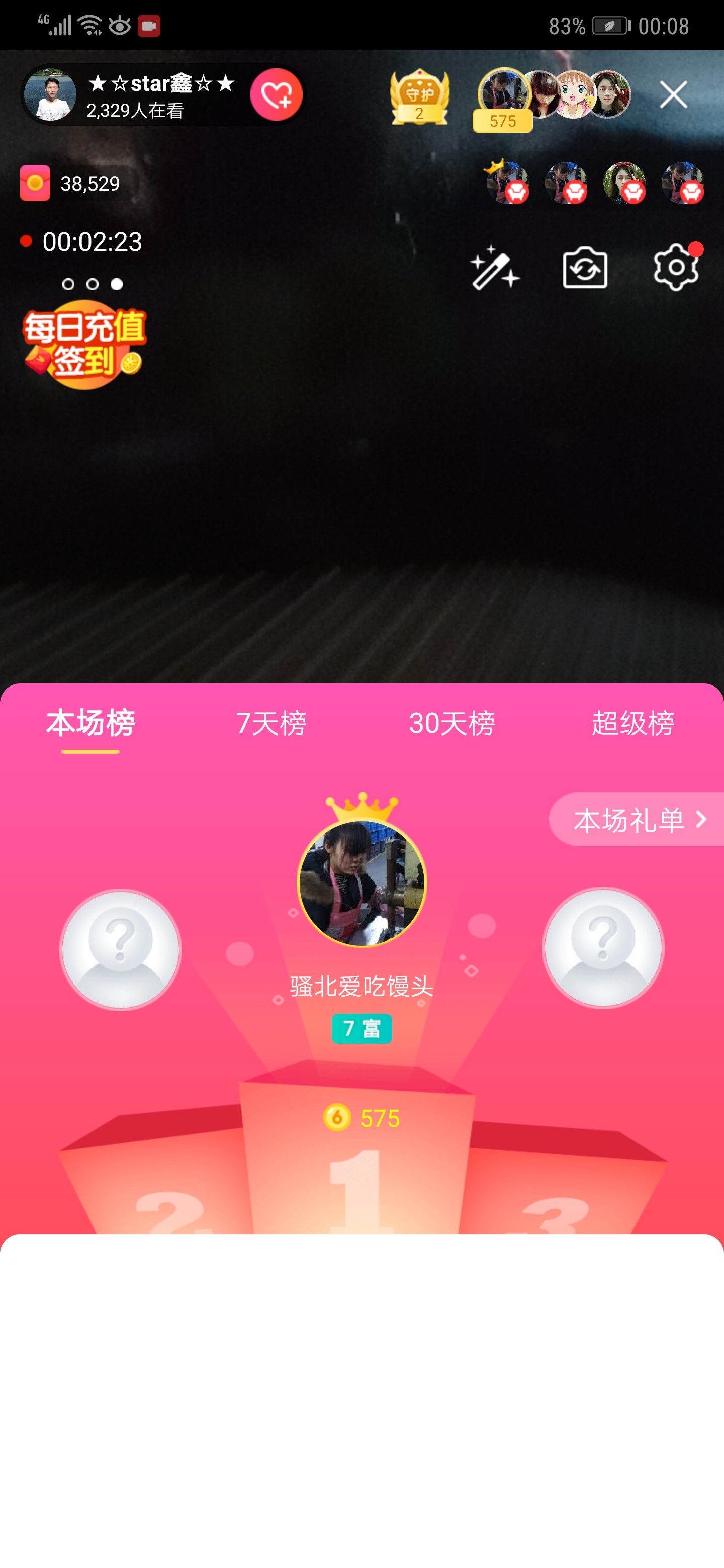 小鑫唱情歌的图片
