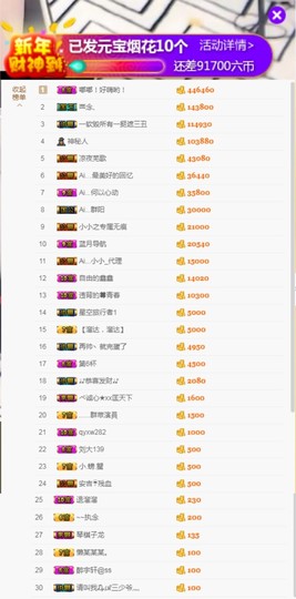 小小凡🎤（8点播）主播照片