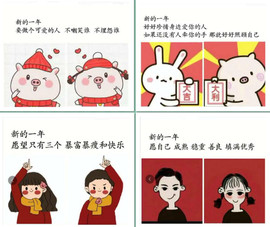 上九天揽月～主播照片