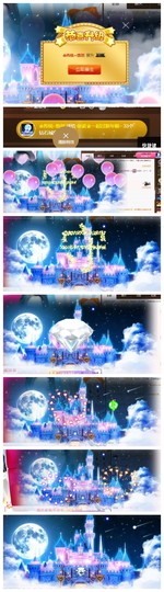 依诺♔休息主播照片