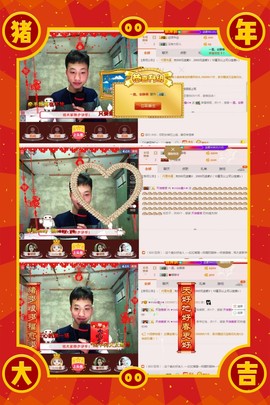 小鑫唱情歌主播照片
