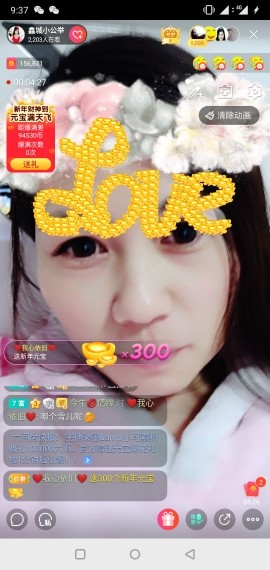 埊城小中医的图片