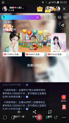 ♬默默✨小蛮宝☞🌜主播照片