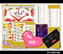 A.Lan★阿兰*主播照片