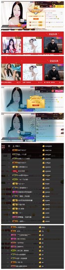 花🐥丫头主播照片