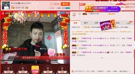 小鑫唱情歌主播照片