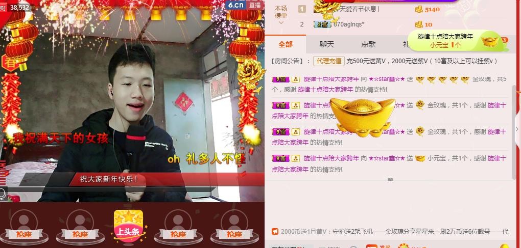 小鑫唱情歌的图片