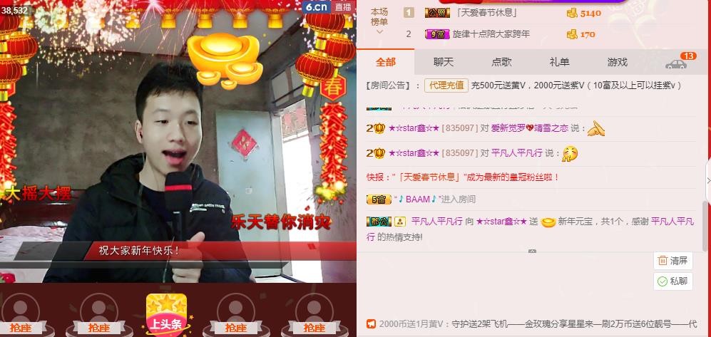 小鑫唱情歌的图片