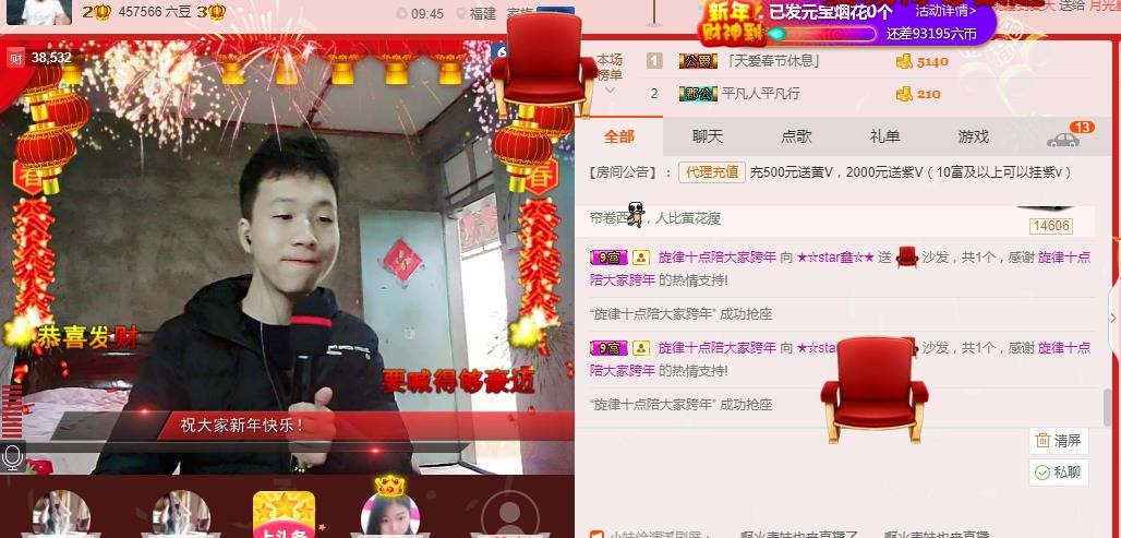 小鑫唱情歌的图片
