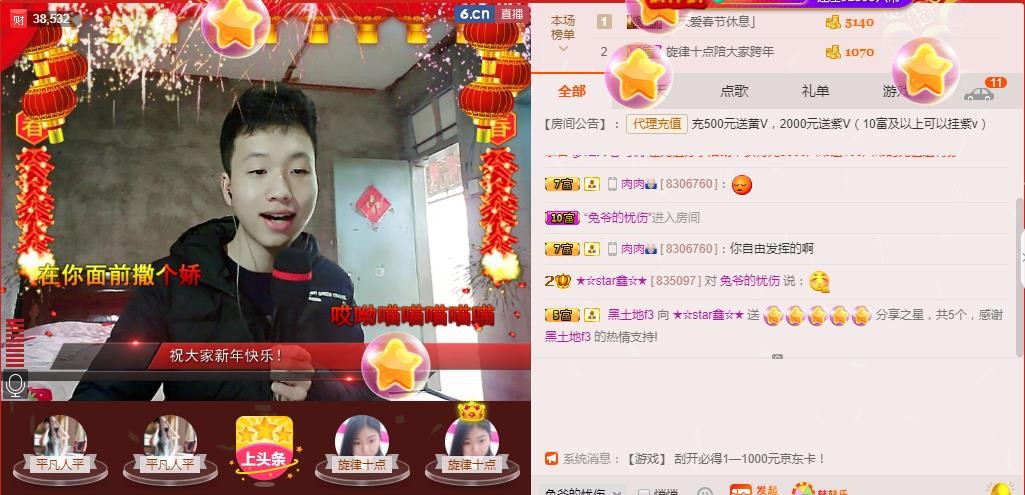 小鑫唱情歌的图片