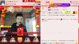 小鑫唱情歌主播照片